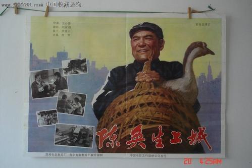 购买假埃及护照